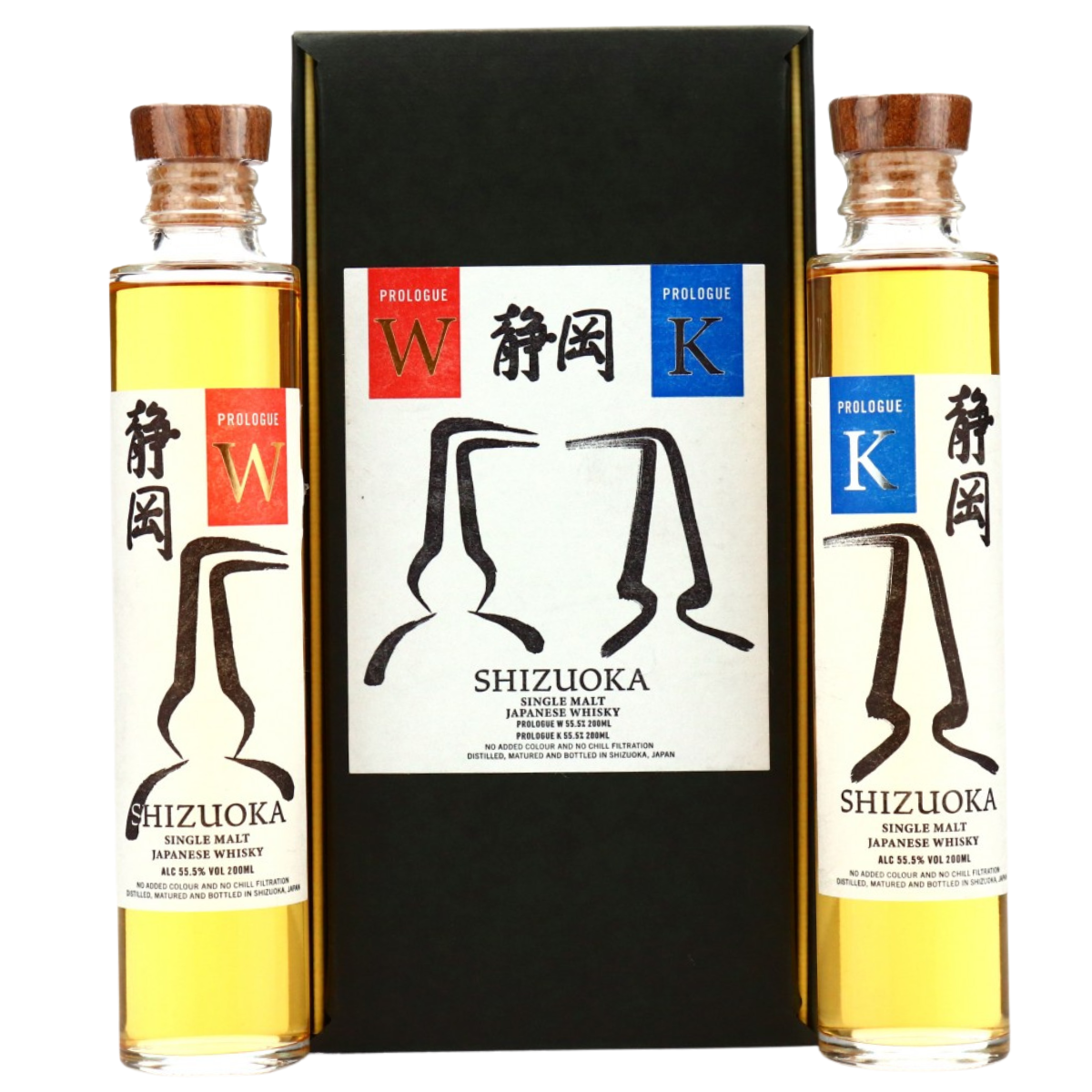 Shizuoka Prologue Set